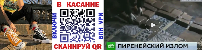 Купить закладку A PVP  Cocaine  Галлюциногенные грибы  Меф мяу мяу  Канабис  ГАШ  Севск