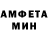 Амфетамин 97% Natallia Dzemianchik