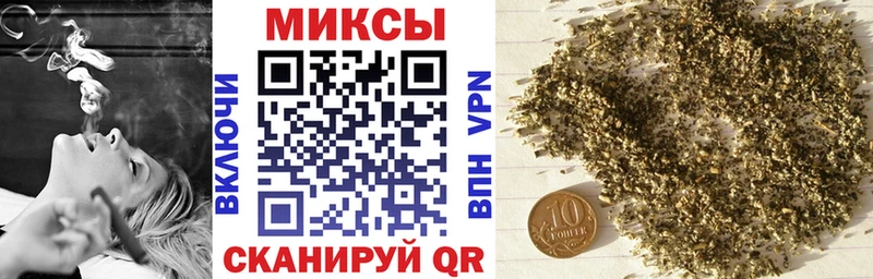 Купить закладки  Севск  Бутират 1.4BDO 
