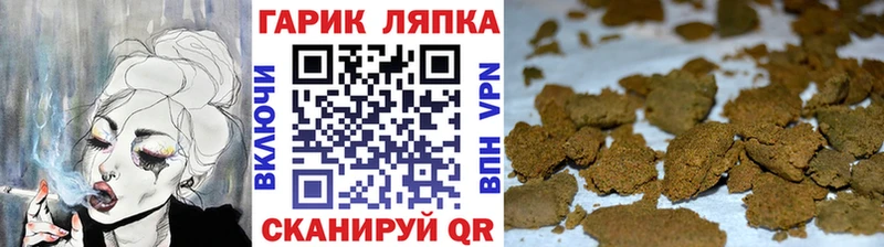ГАШИШ Cannabis  Купить  Севск 