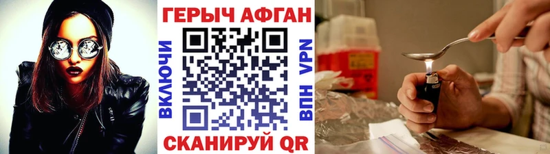 Купить где  Севск  ГЕРОИН VHQ 
