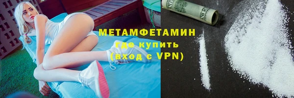 мефедрон Михайловка