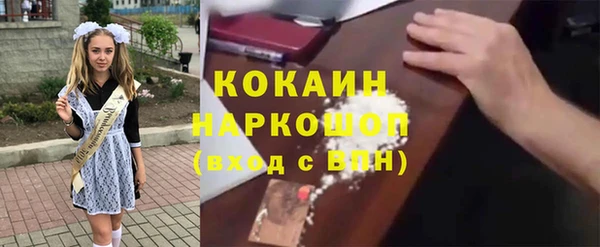 COCAINE Михайлов