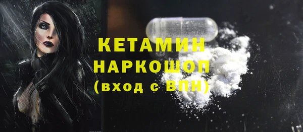 мефедрон Михайловка