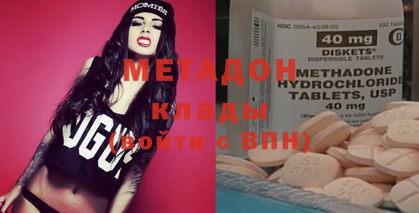 MESCALINE Михайловск