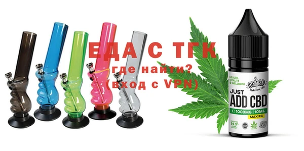 MESCALINE Михайловск