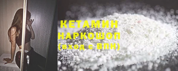 MESCALINE Михайловск