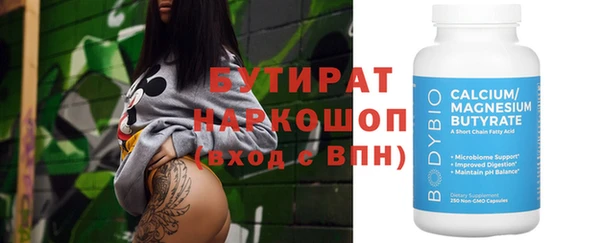 мефедрон Михайловка