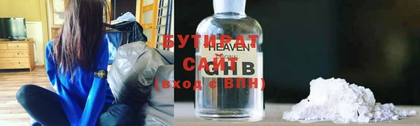 мефедрон Михайловка