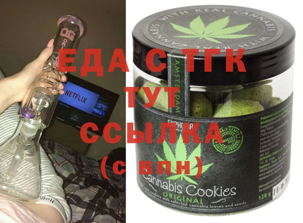 мефедрон Михайловка