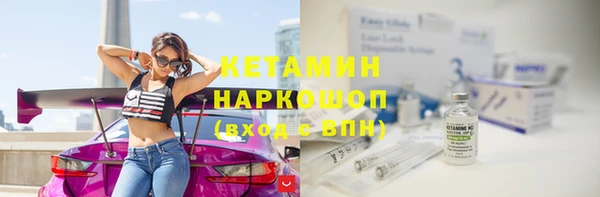 MESCALINE Михайловск