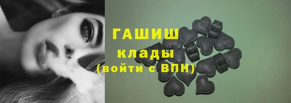 мефедрон Михайловка