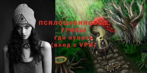 мефедрон Михайловка
