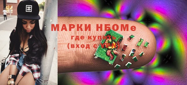 MESCALINE Михайловск