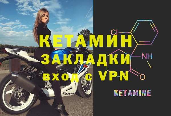 MESCALINE Михайловск