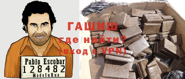 мефедрон Михайловка