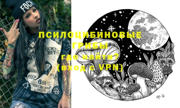 MESCALINE Михайловск