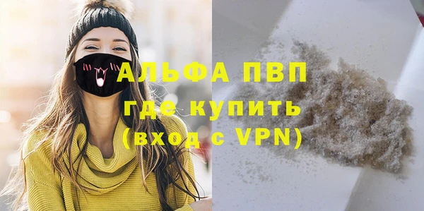 MESCALINE Михайловск
