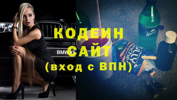 MESCALINE Михайловск