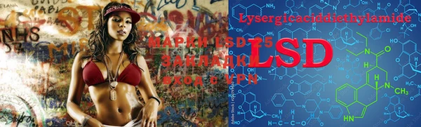 MESCALINE Михайловск
