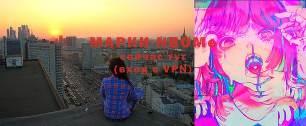 MESCALINE Михайловск