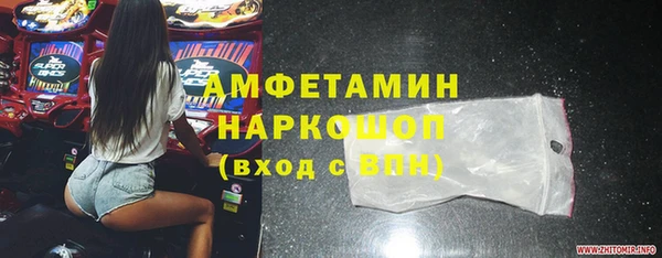 MESCALINE Михайловск