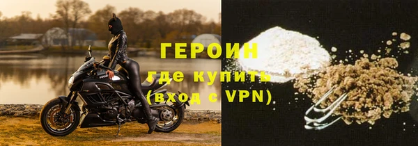 мефедрон Михайловка