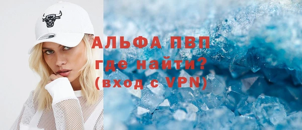 мефедрон Михайловка