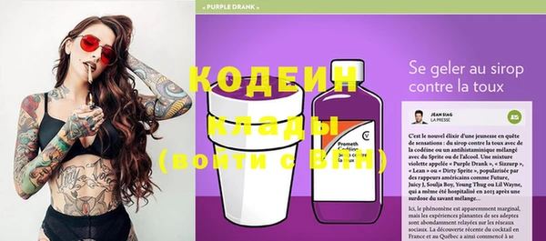мефедрон Михайловка