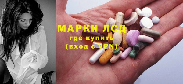 MESCALINE Михайловск