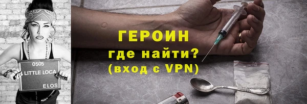 мефедрон Михайловка