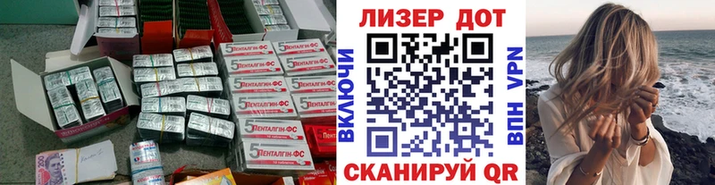 Купить  Севск  ЛСД экстази кислота 