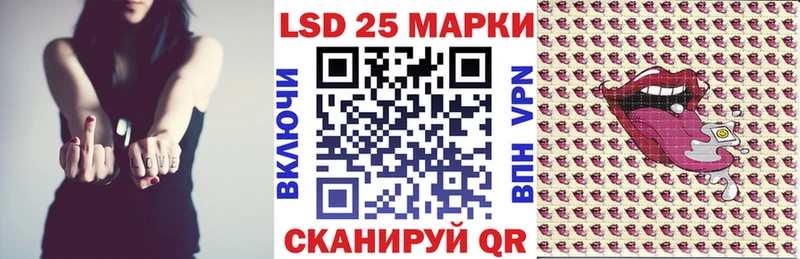 Марки N-bome 1,5мг  Купить где  Севск 