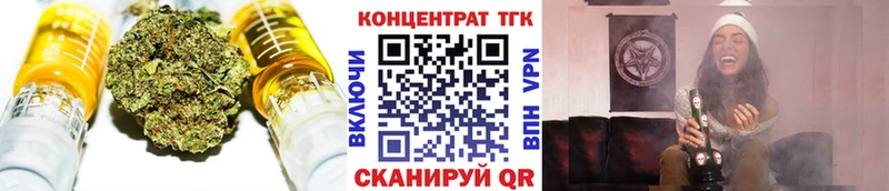 Купить закладки  Севск  ТГК жижа 