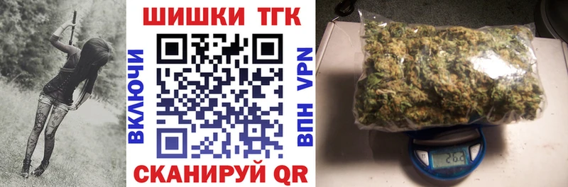 Конопля Bruce Banner  Купить  Севск 